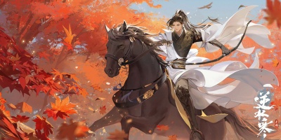 遇见逆水寒手游版本大全