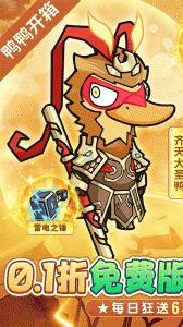 飞弹大侠官方版