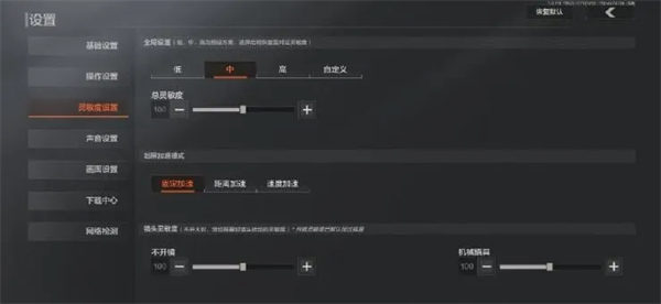 暗区突围华为版