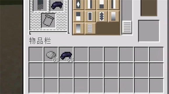 minecraft1.20国际版