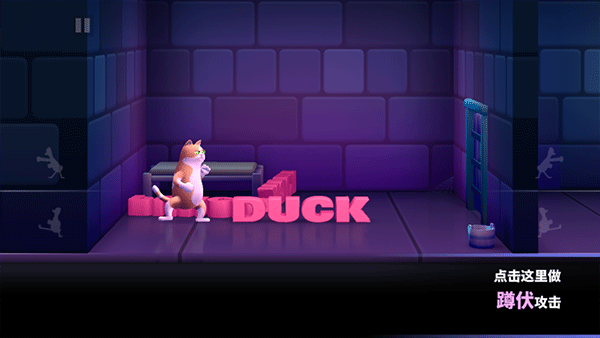 鸭鸭揍官方版(Punch Kick Duck)