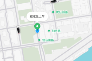 及时用车app