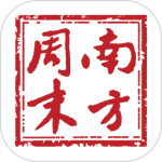 南方周末app