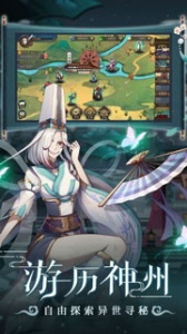 聊斋搜灵录最新版