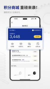 米思米闪购商城app