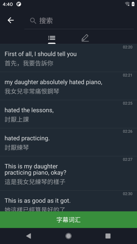 小鹦看看app手机版