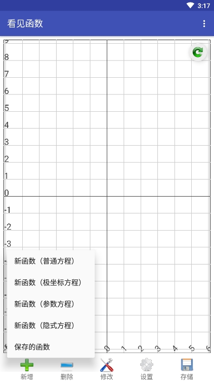 看见函数app