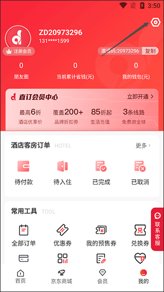 直订最新版