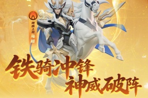 冲啊原始人手游官方正版