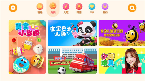 米兔儿童电话手表app