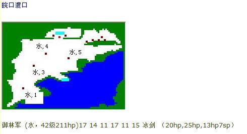 吞食天地归来小米版