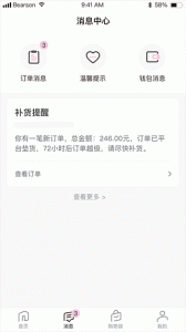 真珠美学app