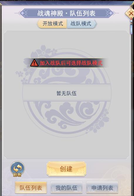 九州仙剑传九游版