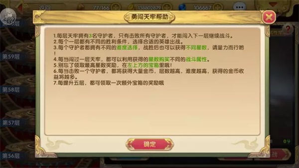 射雕英雄传手游vivo渠道服