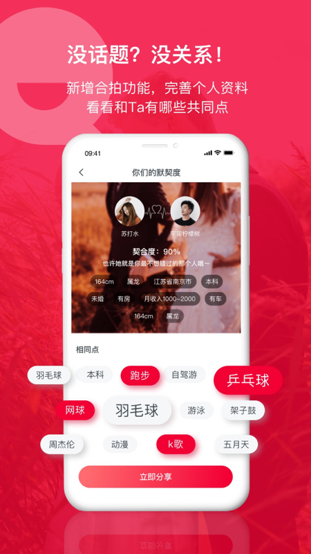 掌缘app