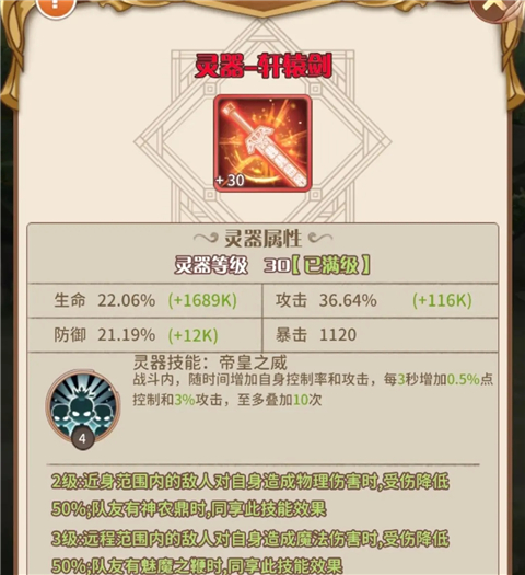 阿尔米娅赞歌测试服