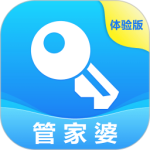 管家婆物联通app