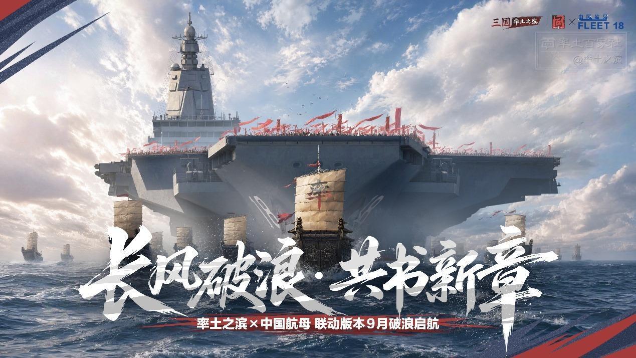 率土之滨vivo版
