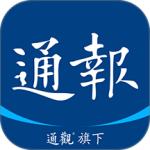 江海通报手机版