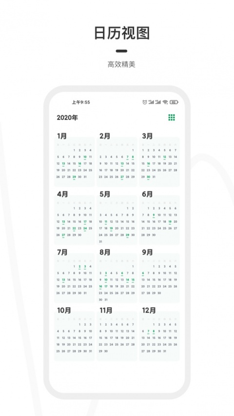一刻日记最新版