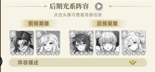 万灵幻想手游