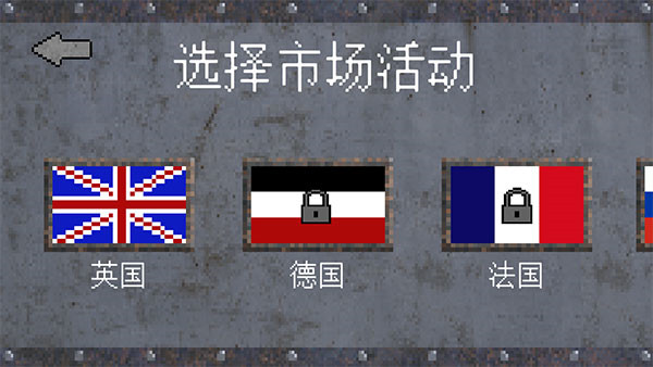 1917战壕战官方版