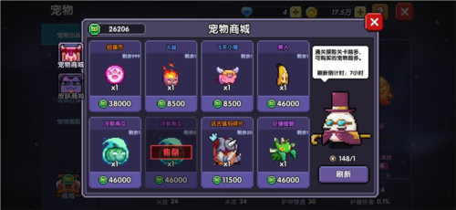 我的勇者小米版