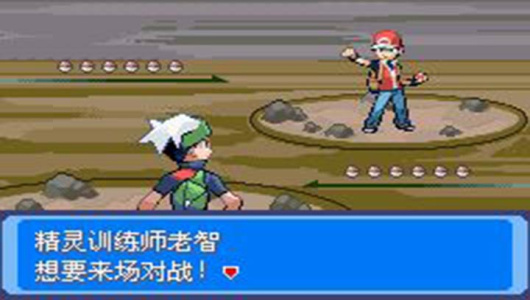 口袋妖怪雪之白2.0EX悟饭版