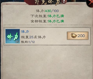 倚天屠龙记九游版