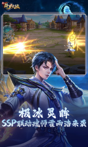 新斗罗大陆应用宝版