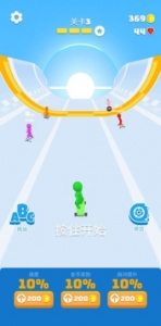 滑板我最酷无限金币版