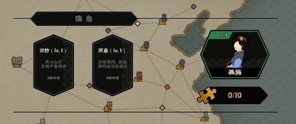 无悔华夏手游