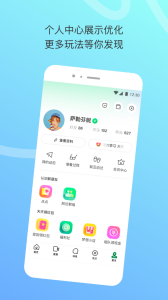 陌陌极速版app
