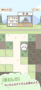 口袋吉伊卡哇日服(ちいぽけ)