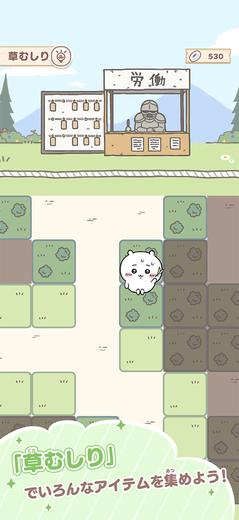 口袋吉伊卡哇日服(ちいぽけ)