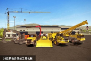 建筑模拟2最新版