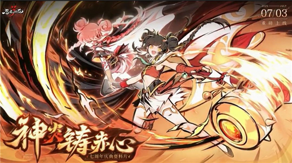 忍者必须死3九游渠道服