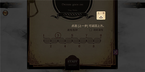 拉诺塔游戏