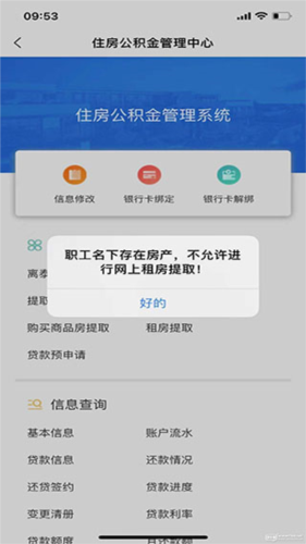泰州通app