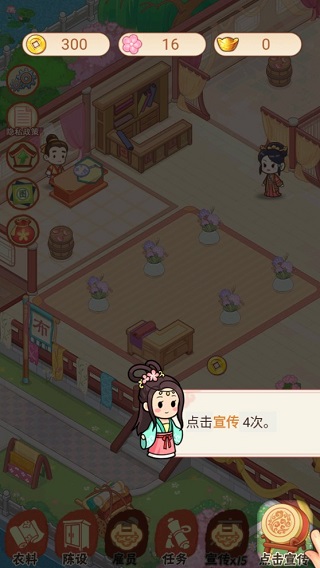 一品布庄最新版