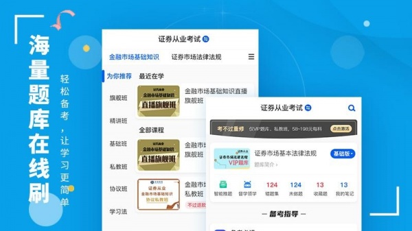 策未来app
