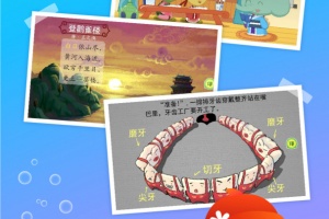 口袋童年app
