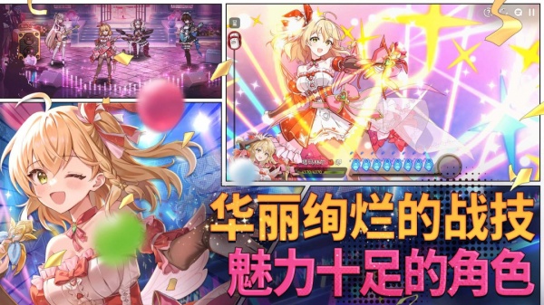 第七史诗九游版