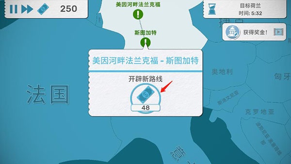 飞行集团内置菜单版