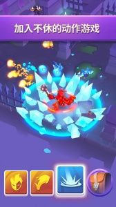 不休骑士2中文版