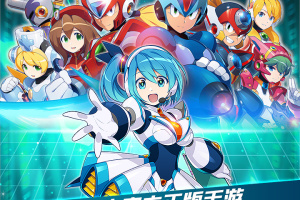 洛克人时空裂隙游戏