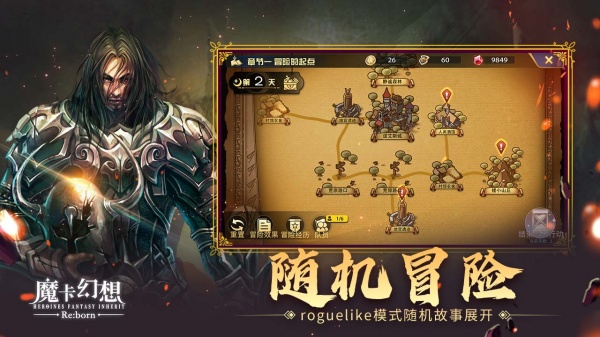 魔卡幻想哔哩哔哩版