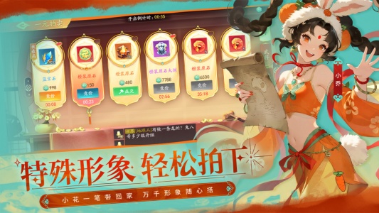 三国云梦录最新版