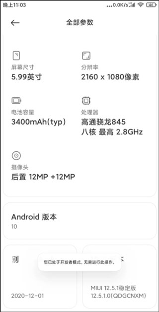 ShizukuRunner官方正版