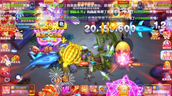捕鱼大作战qq登录版本